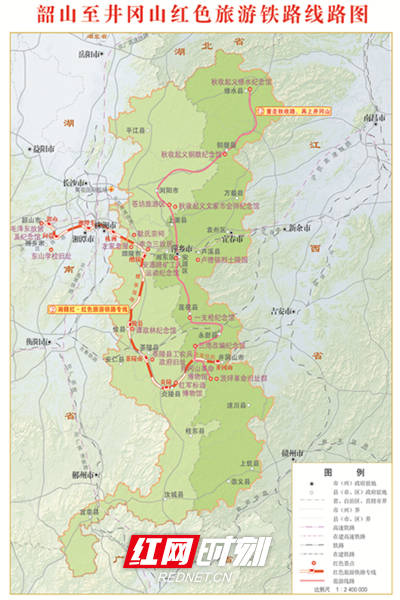 韶山至井冈山红色旅游铁路线路图.