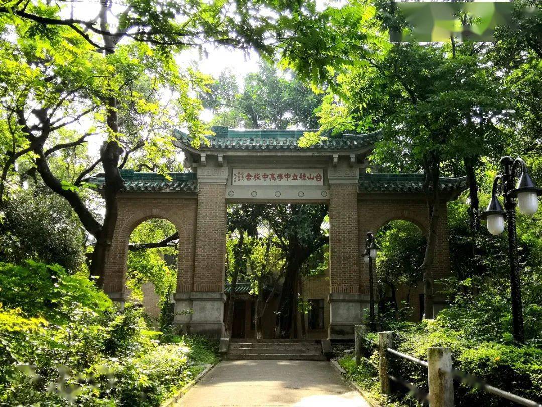 改革开放后,台山海内外乡亲,校友继承优良传统,不断加大对台山一中的