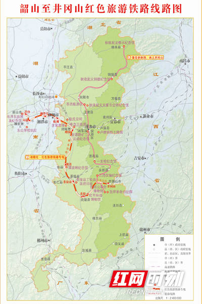 韶山至井冈山红色旅游铁路线路图.