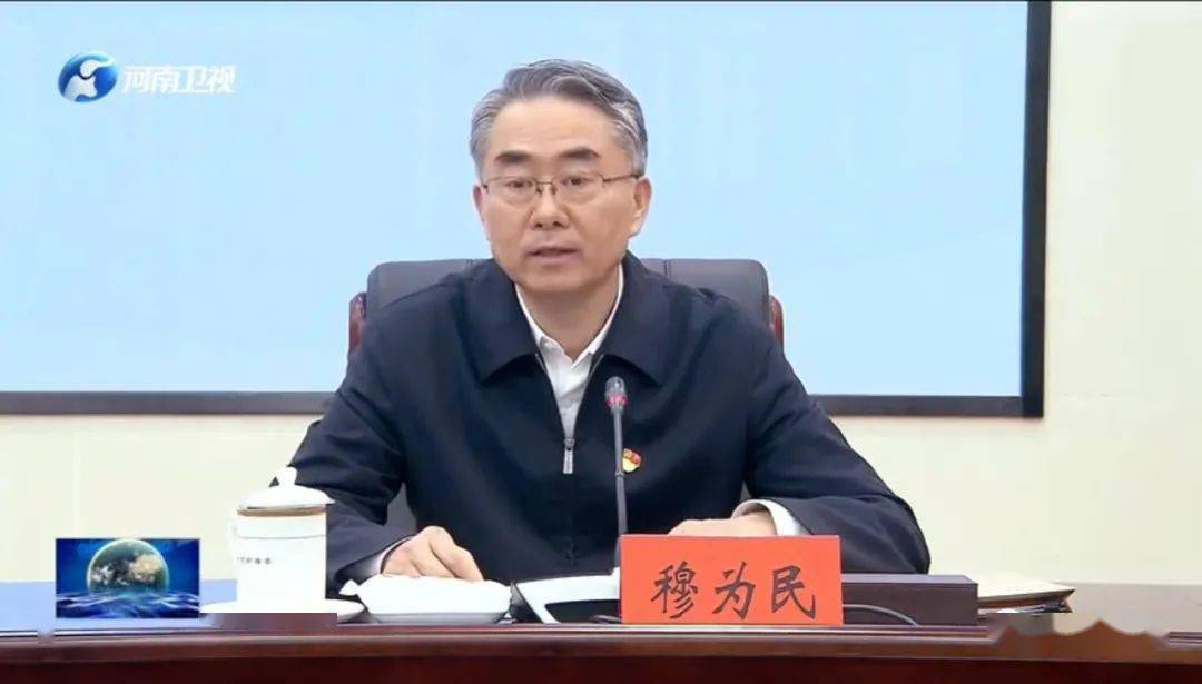 省委常委,秘书长穆为民主持报告会.