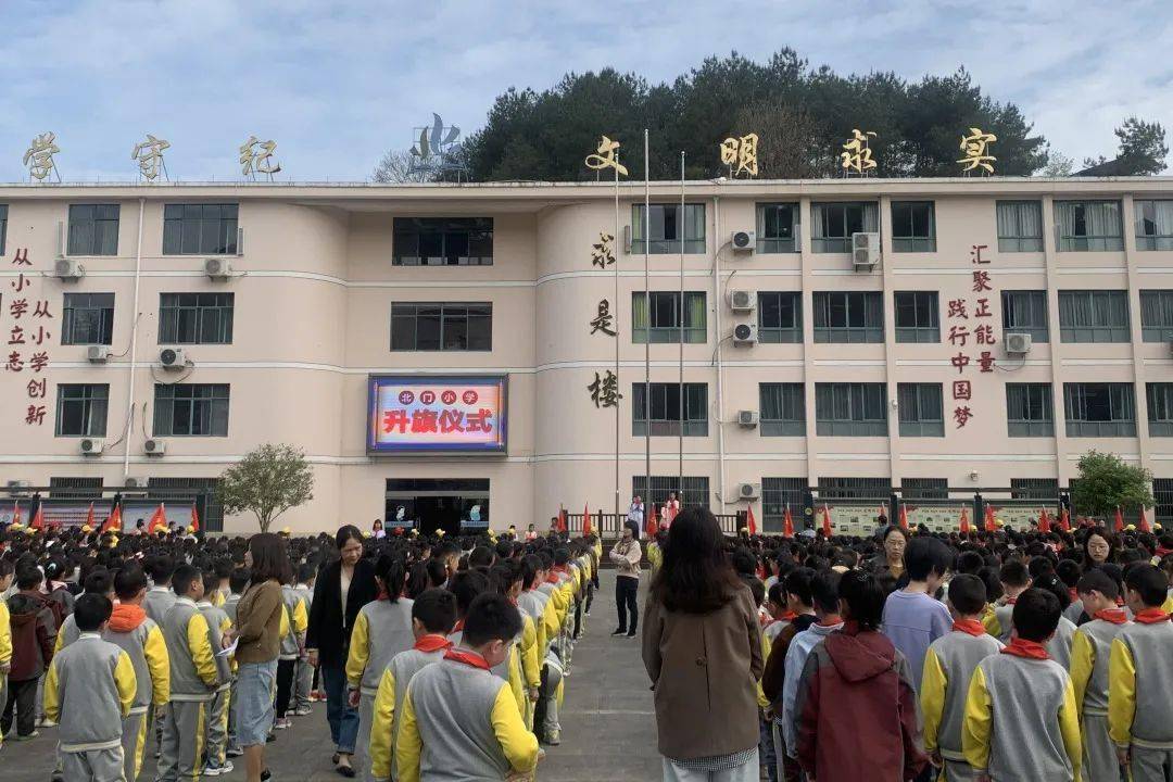 开化县北门小学:种枚"党徽"献给党