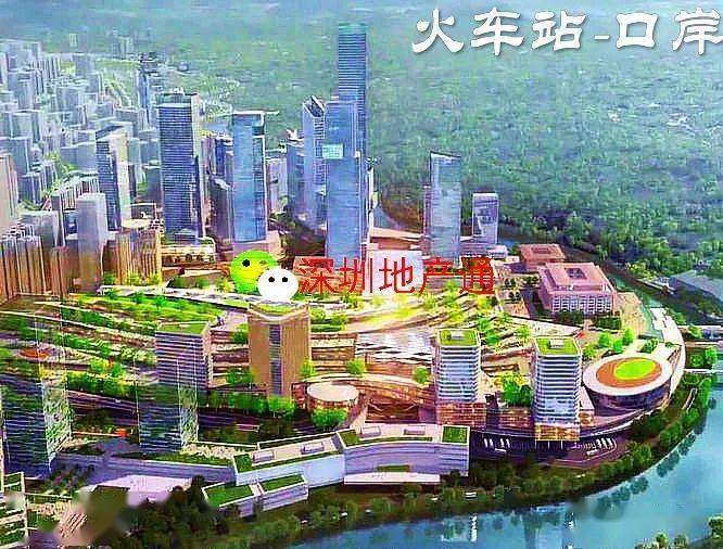 今后难再有,罗湖超大旧改333万,深挖地下7层…_口岸