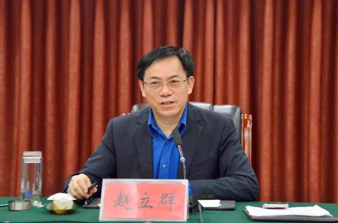 市委常委,常务副市长赵立群就如何做好下步工作强调:"各有关部门要