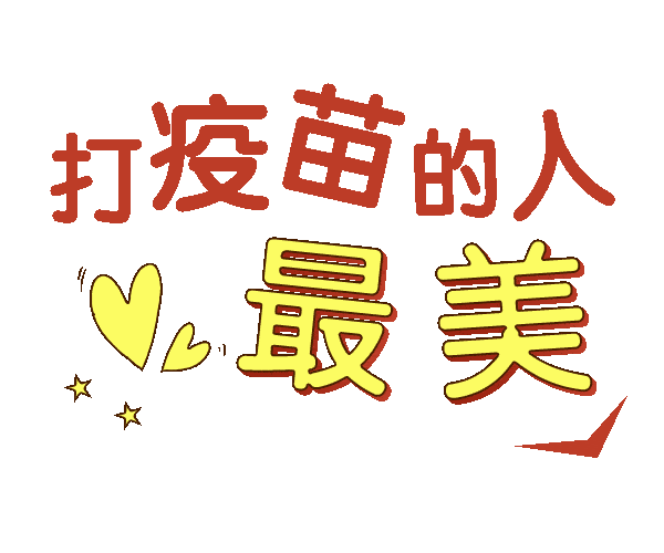 我截图给大家看看 @云淡风轻 大姐 这表情我收了 @开心平凡 拿走拿走