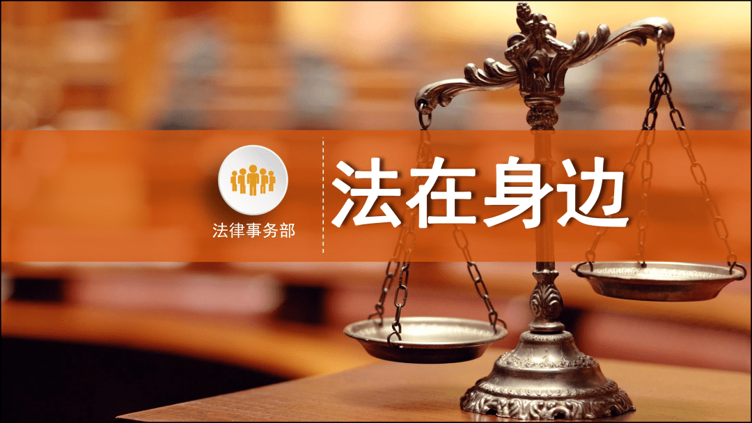 法在身边出售银行卡的法律后果