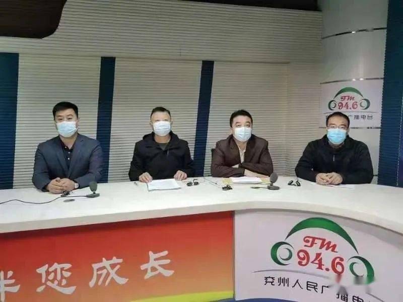 人民防空服务中心上线情况 来自兖州广播 00:00 29:49