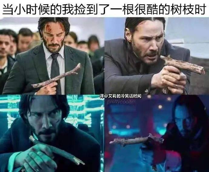 拿起树枝我就是johnwick 跟谁学宣布集团名变更为"高途集团"