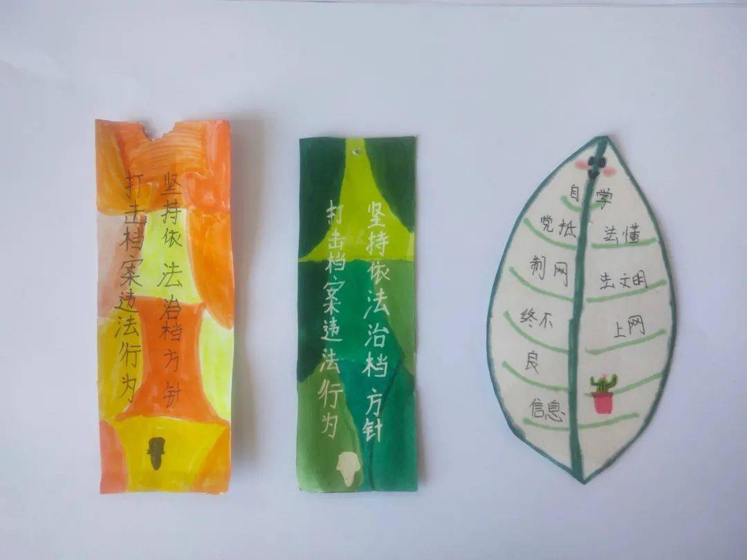 兴安盟科右前旗索伦小学"绿书签行动"_活动