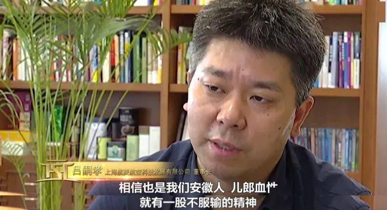 口子窖新时代新徽商半路出家冲上云霄吕嗣孝坚守志向