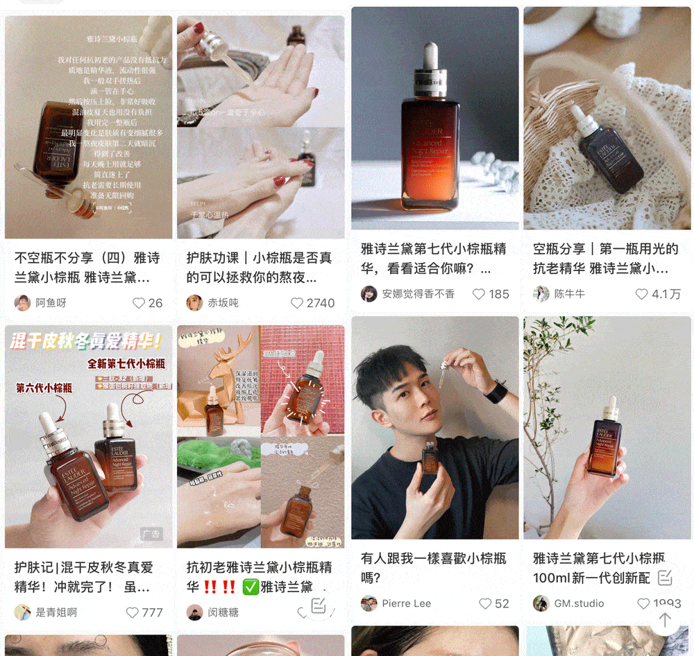 我可能会被李佳琦,杨幂封杀!600多的雅诗兰黛,2折吐血
