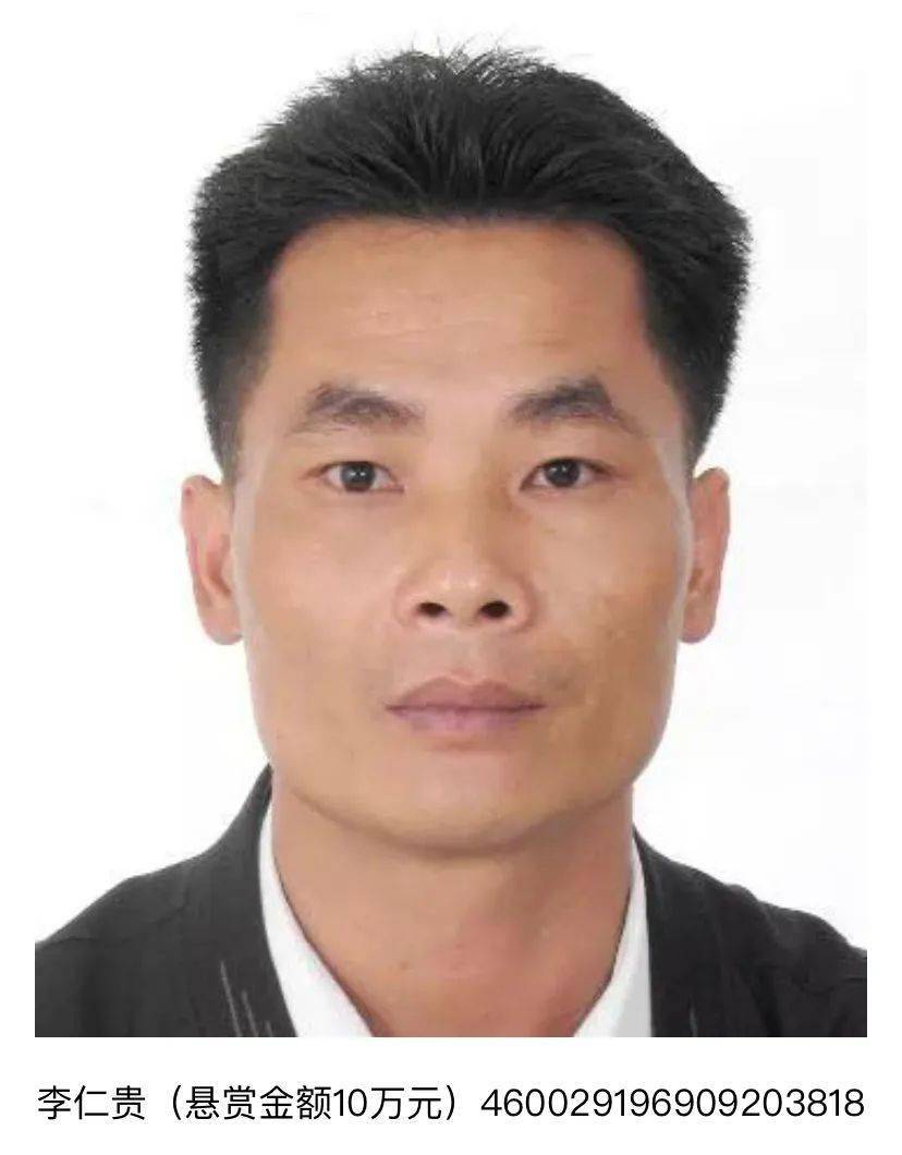 抓他!_李养圣