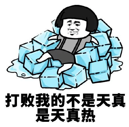 热到融化?韶关人稳住!两波冷空气来搞事,雷雨 降温即将到来.