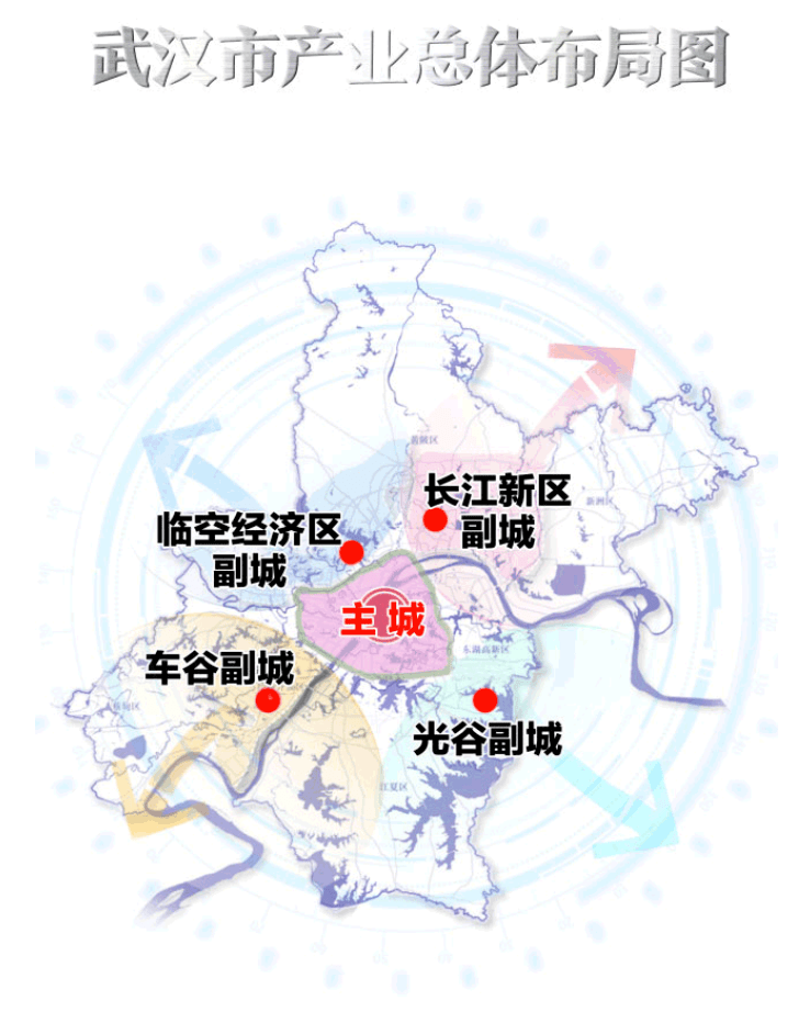 武汉首部产业地图发布新洲将这样布局