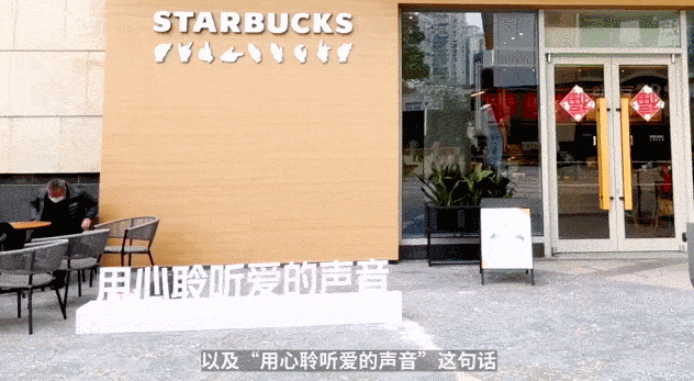 日本首家星巴克手语店开业,