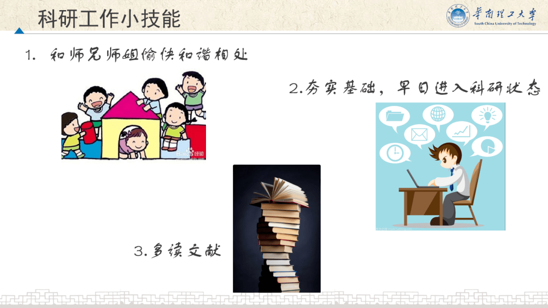 我为同学做件事 | 物理与光电学院