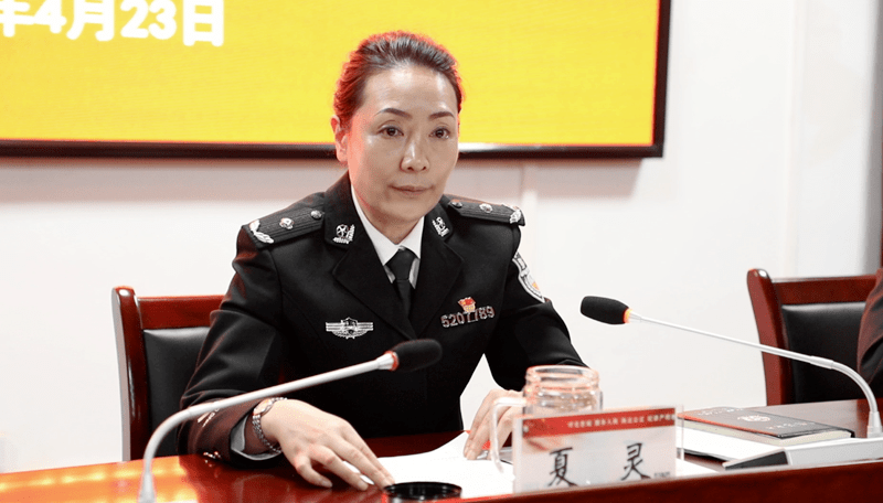 【队伍教育整顿】省第一女子监狱召开队伍教育整顿查纠整改环节警示