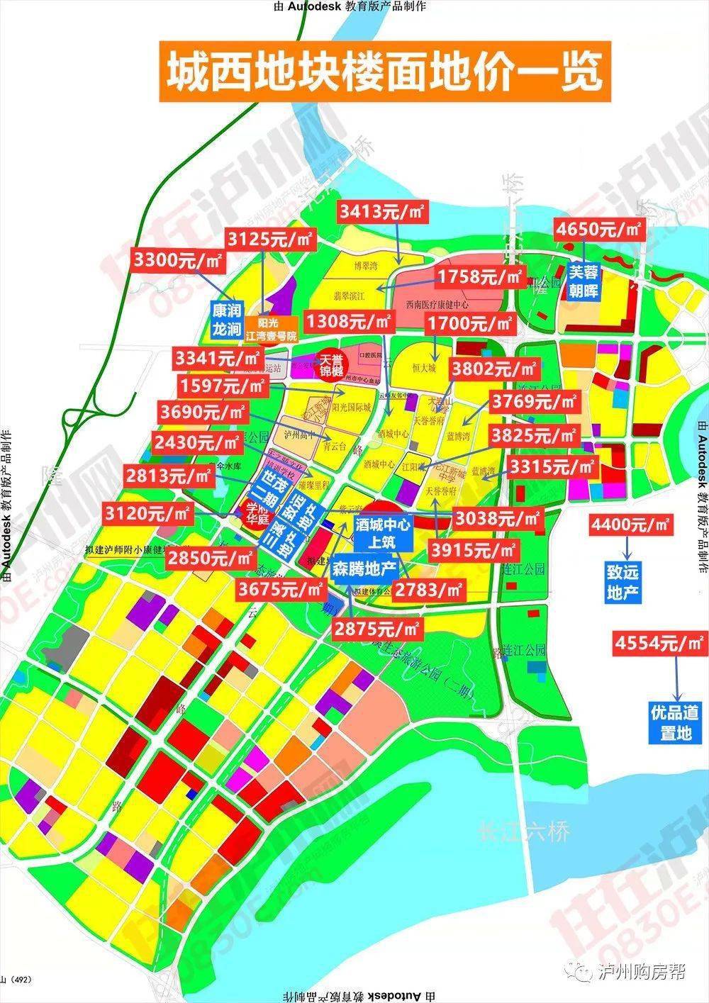 【重磅】2021年一季度泸州楼市市场盘点,看看哪些楼盘