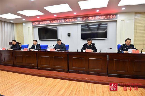 中心·鲁中网4月23日讯(记者 李庆宇 通讯员 许红 武东杰)4月22日上午