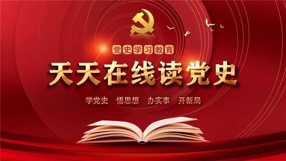 今天让我们走进  "青听·百年党史"第一期,一起感受动人故事中的拳拳