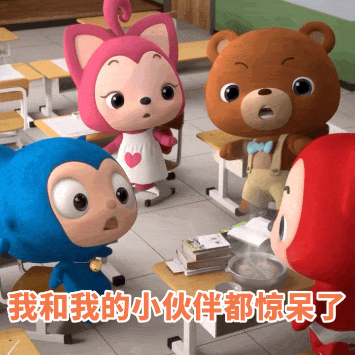 化解尴尬,拉近距离  尤其在吃瓜时 足够惊讶的表情 ▲还能这样?