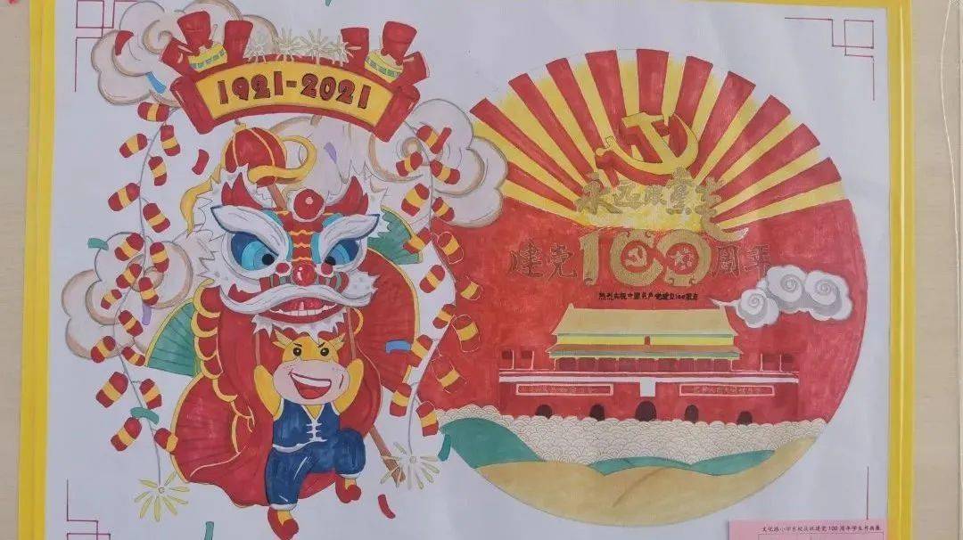 的学习状态和爱党爱祖国爱家乡的精神风貌,弘扬了"爱国爱家"的主旋律