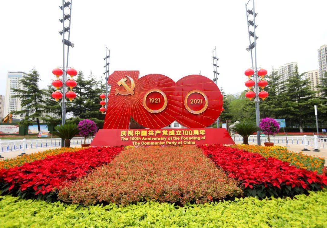 中国共产党成立100周年庆祝活动标识主题雕塑亮相