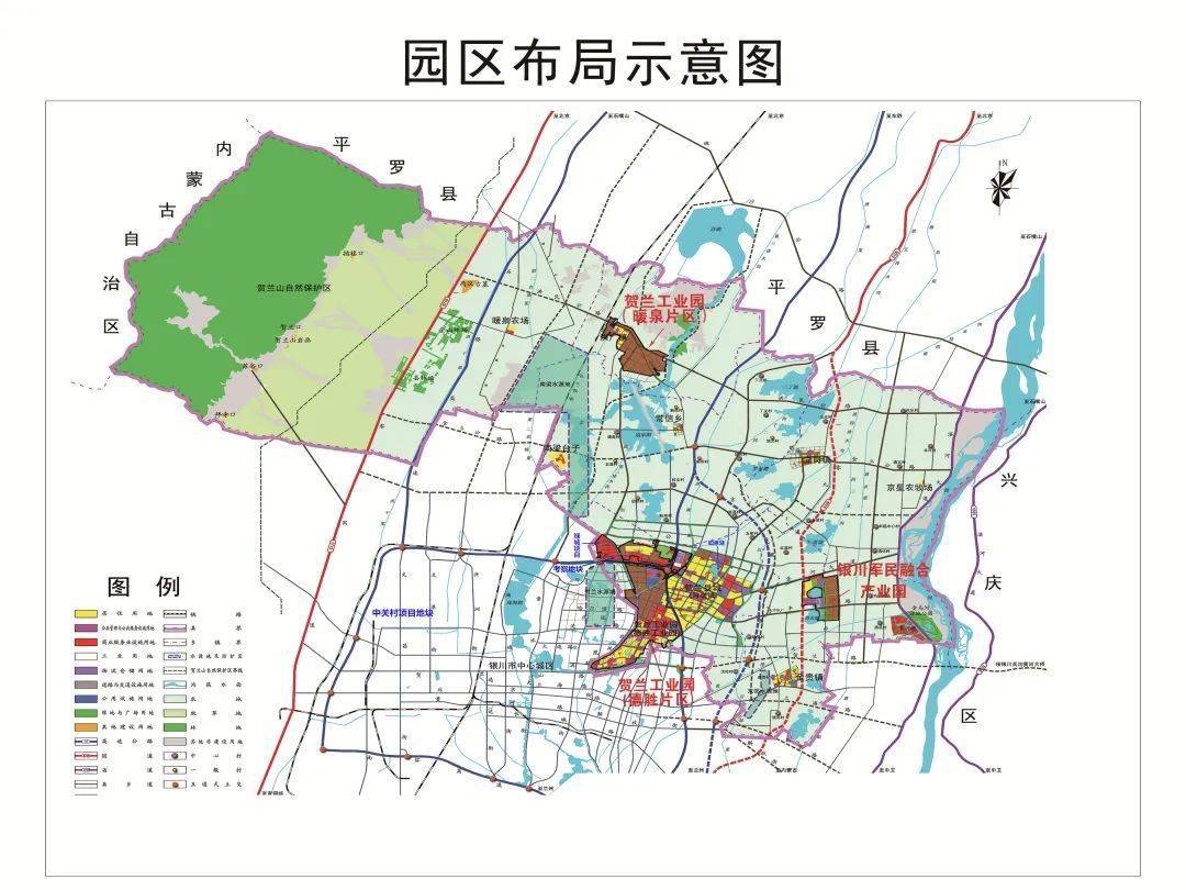 宁夏贺兰工业园区位于宁夏首府银川市区和贺兰县城之间,园区分为"一园