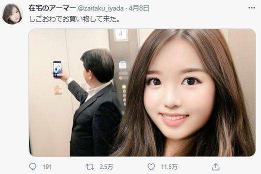 长发大眼,除了磨皮有些严重,看起来就是个可可爱爱的美女.