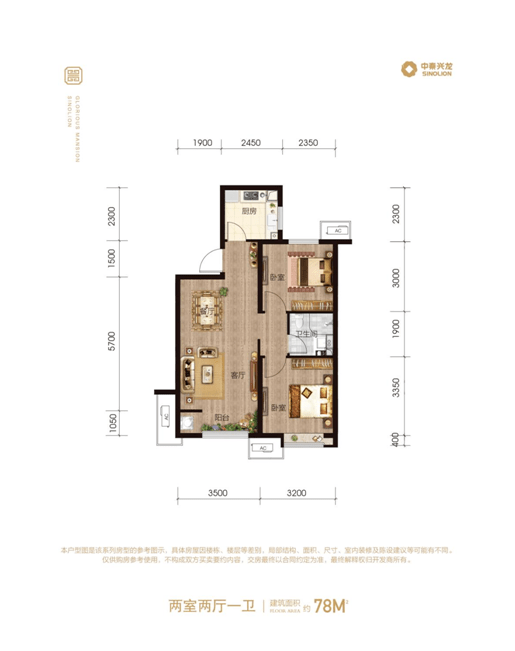 城市优质配套环绕,秦皇岛新发展极教育地产——兴龙·紫云府