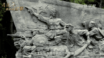 习近平讲述的故事丨英雄后卫血战湘江