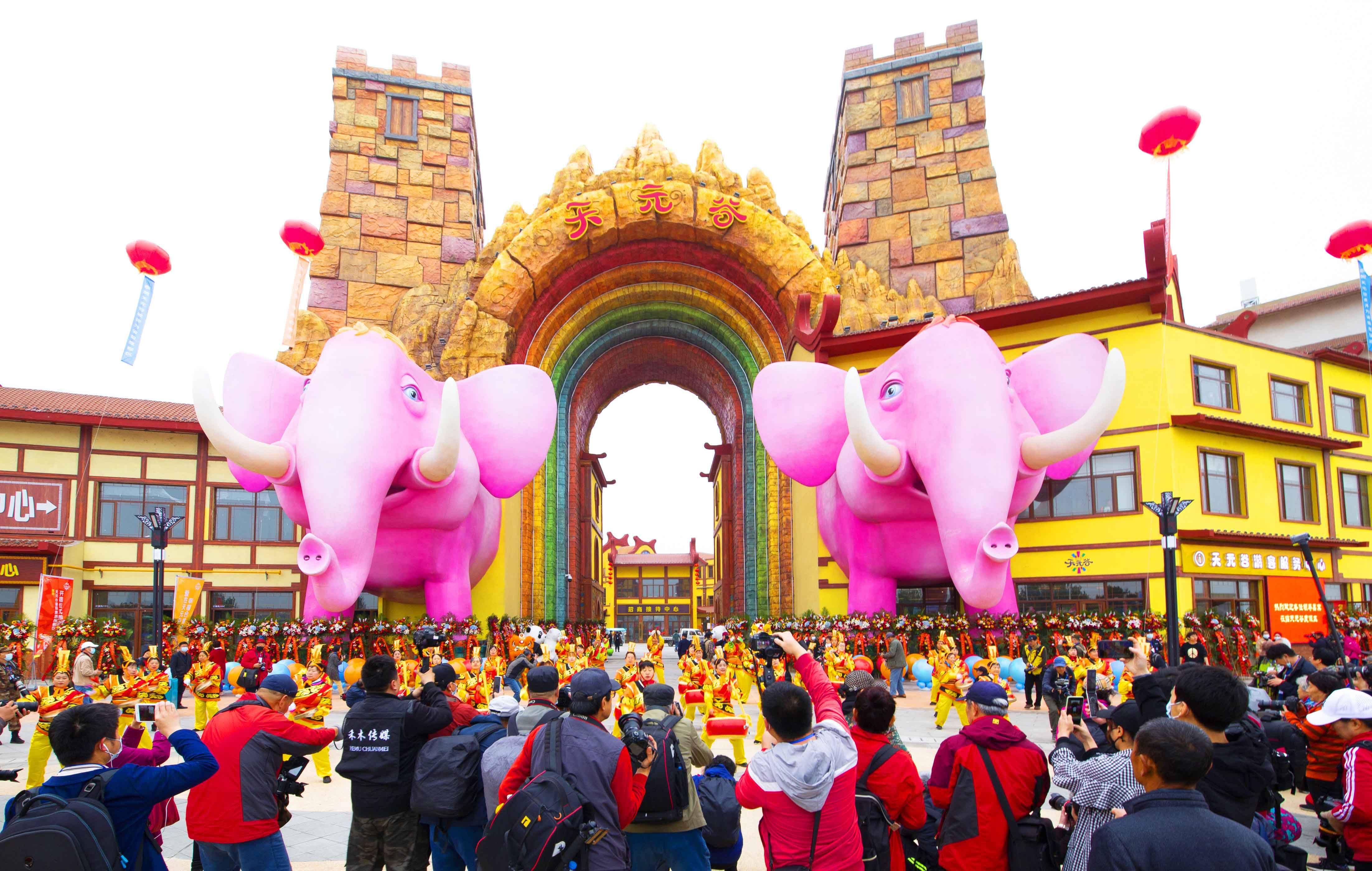 月30日,游客及市民在河北省迁安天元谷旅游区开园仪式现场观看威风