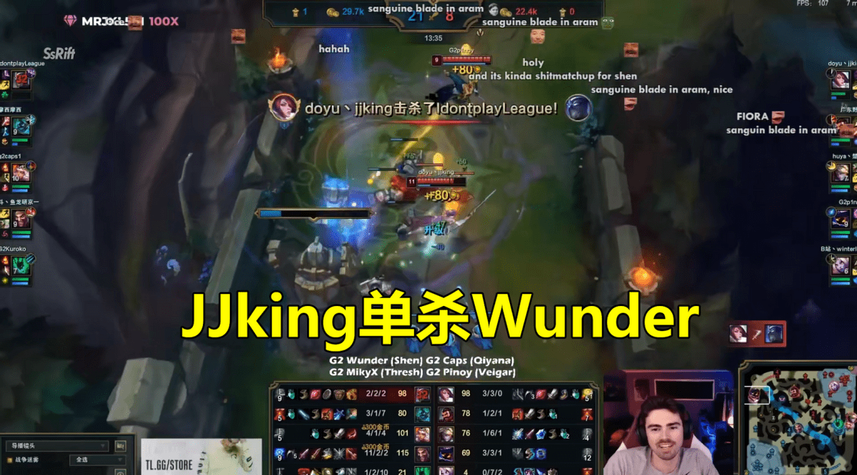 中韩对抗赛总决赛:绝活哥遇上职业选手,别让jjking拿剑姬