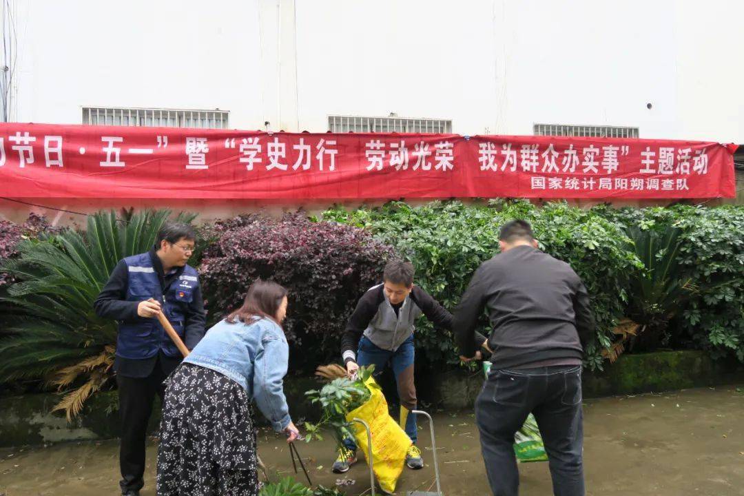 阳朔队开展我们的节日五一暨学史力行劳动光荣我为群众办实事主题活动