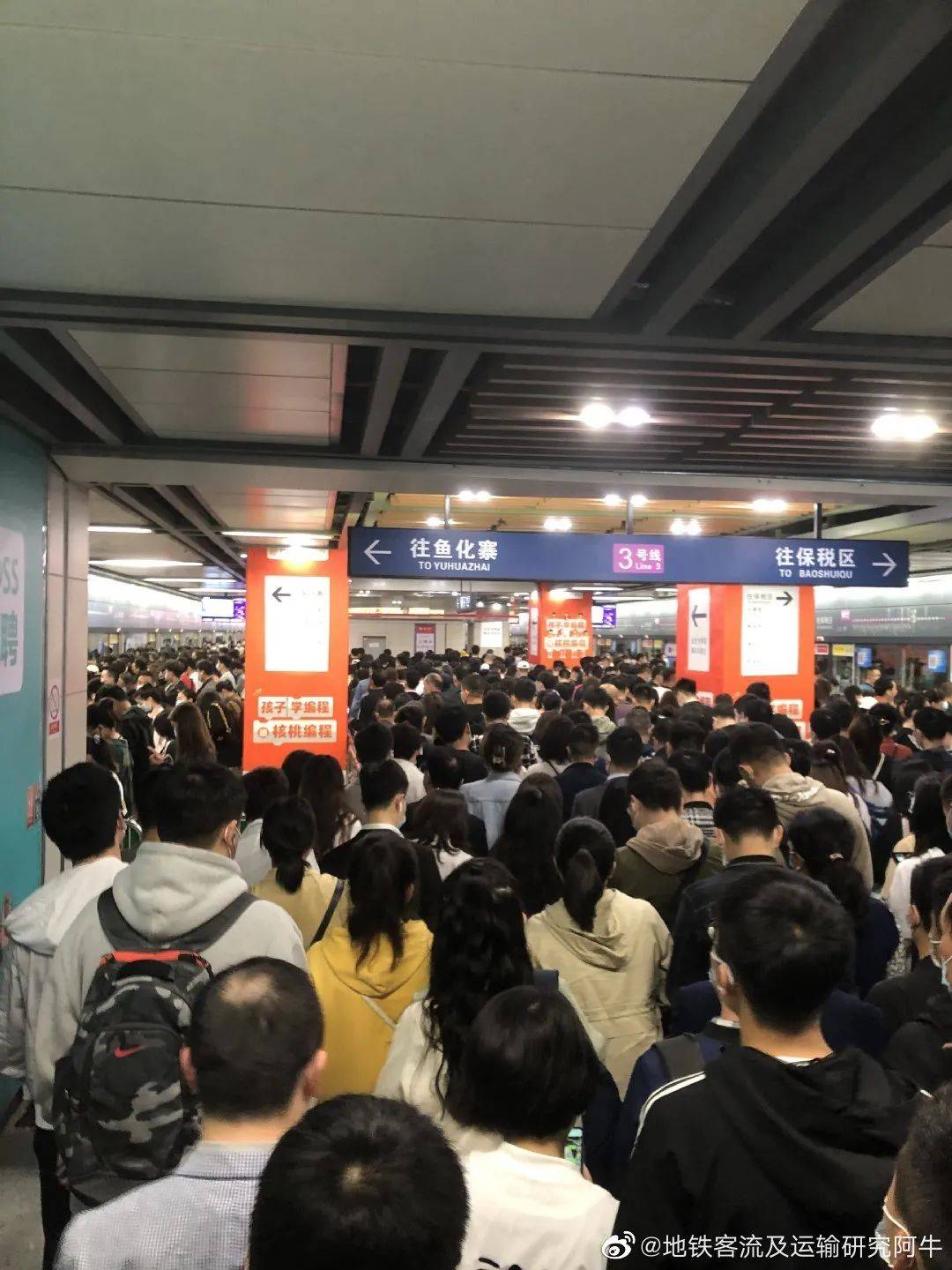 西安地铁最新通知!