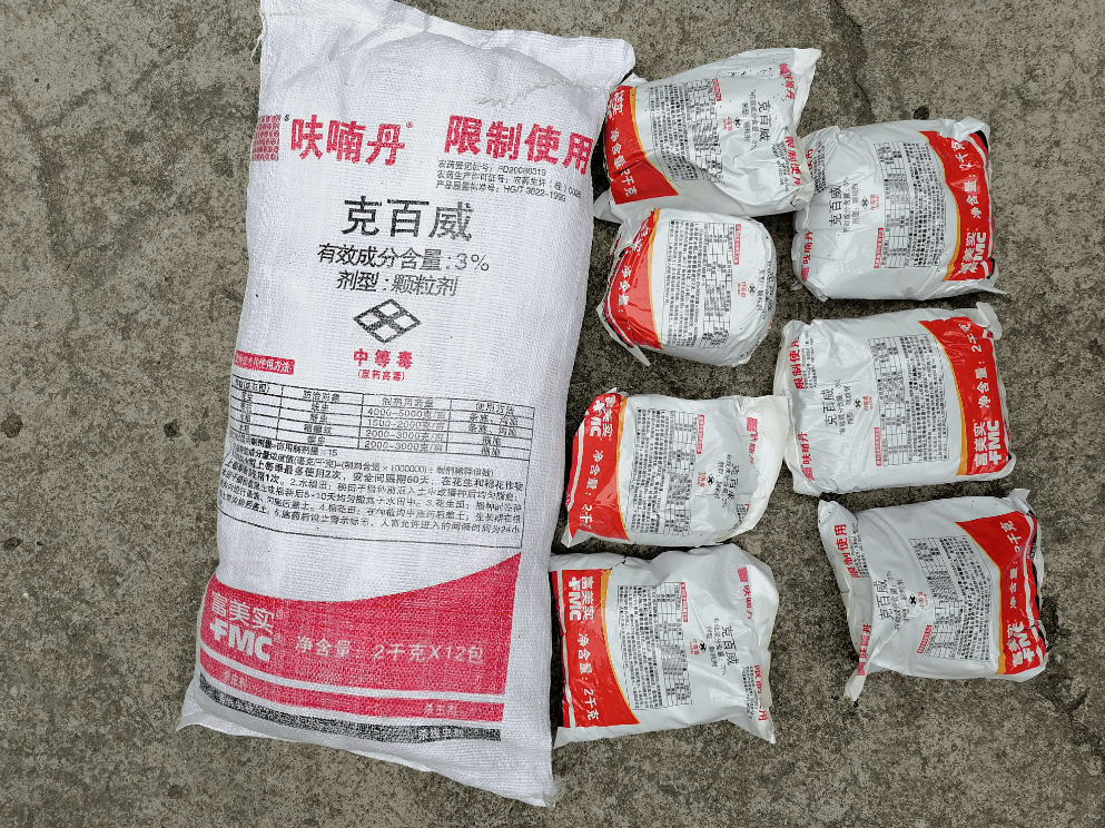 7万元!佛山某农资经营店超范围经营限制使用农药被查处!