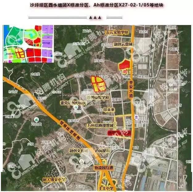 加码成渝双城经济圈!绿地获取重庆西永组团362亩土地