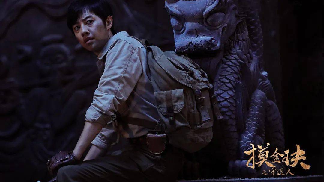 《摸金玦之守护人》后,网络电影进入「后特效时代」?丨理中客