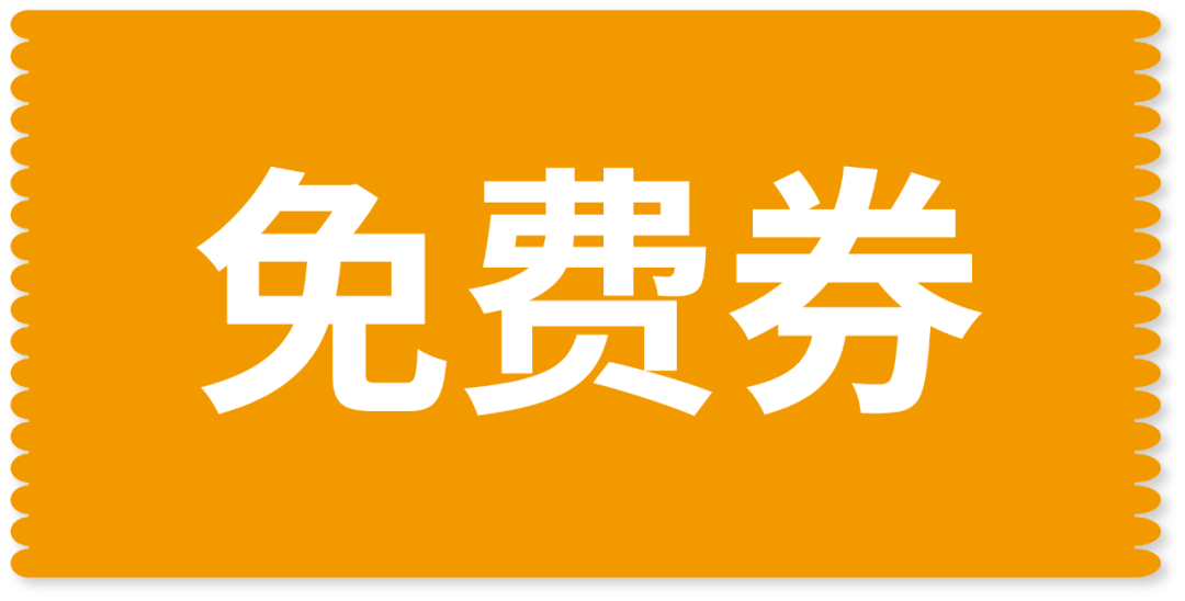 好消息爱做这件事的广州人速看10万张优惠券免费领