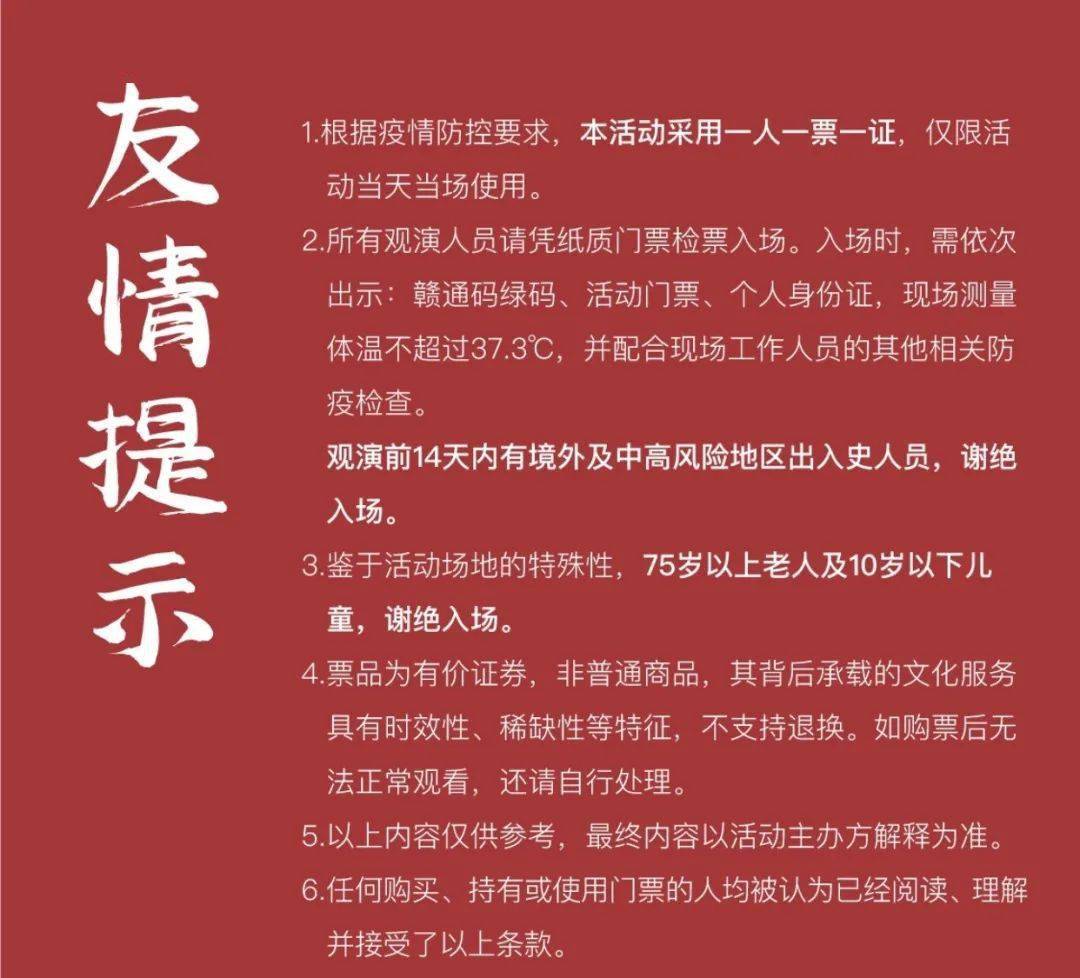 满满剧透!超多细节!探访浮梁东埠"《垚变·72》鸿潭宋韵"水陆视觉大赏