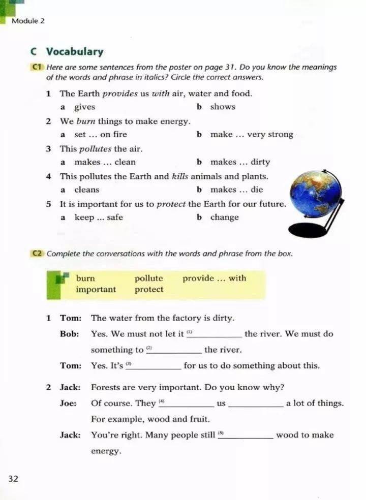 沪教版英语七年级上册电子课本教材