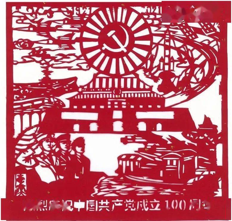 中华文化历史悠久,博大精深,剪纸作为民间艺术的精粹更是为中华文明