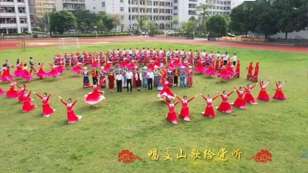 4月30日,玉林实验中学组织师生共200多人,深情唱响《唱支山歌给党听