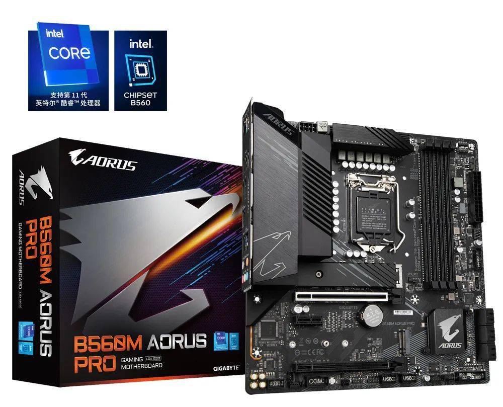 技嘉小雕pro b560m aorus pro