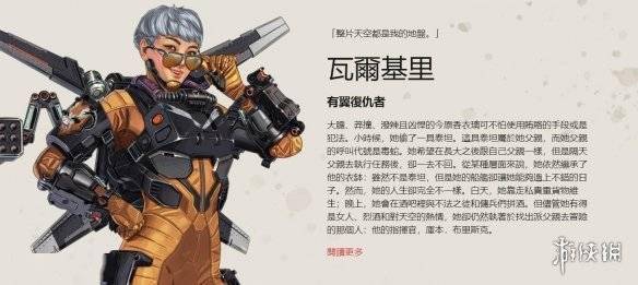 apex英雄steam在线人数破纪录第9赛季超火爆