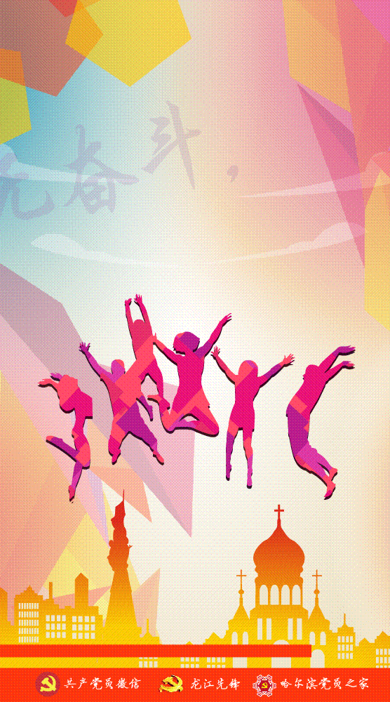 556_1000 竖版 竖屏