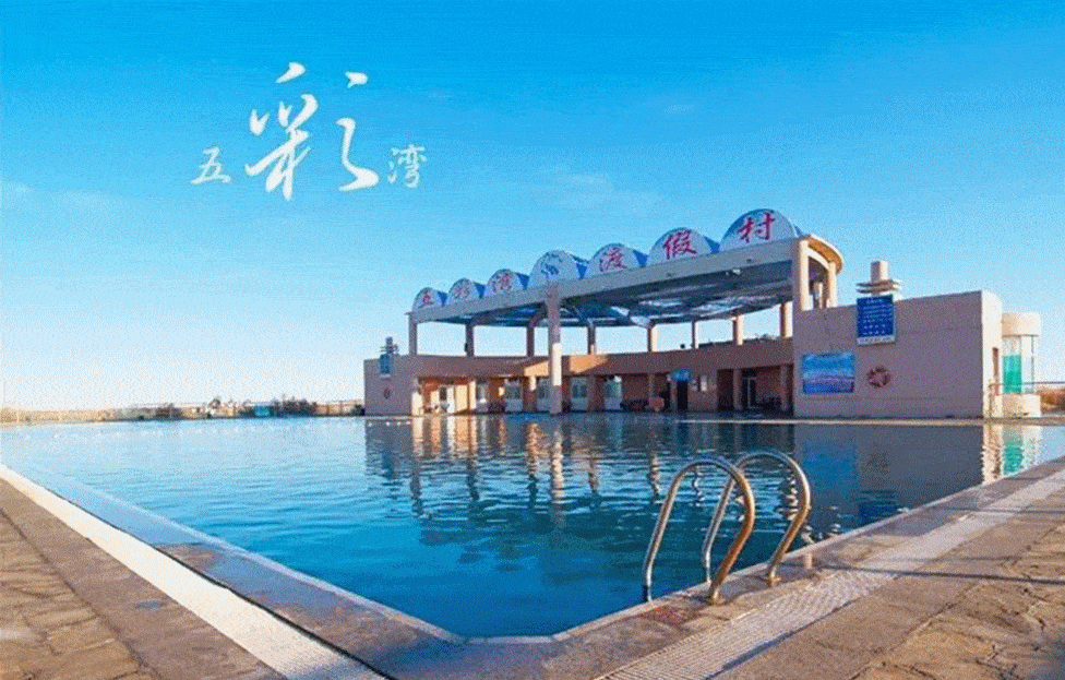 美食文化广场第二季活动 江布拉克景区举办949交通广播自驾游打卡活动