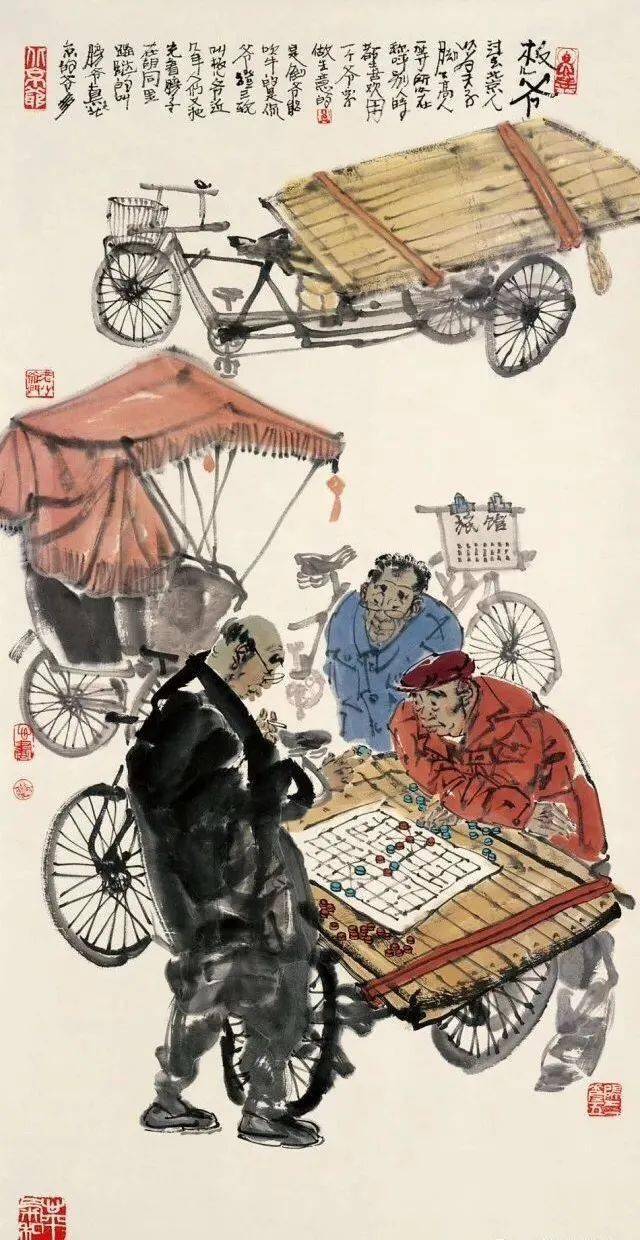 马海方的京味儿国画,满满的生活气息