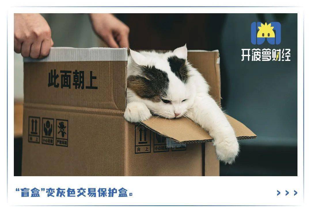 憋死小动物的