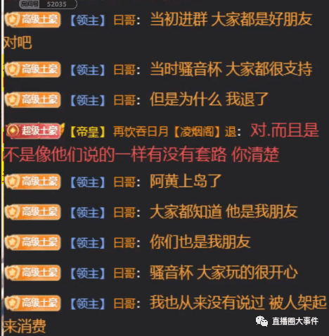 v总向大象道歉大象各自安好好各玩各的爆洋气黄上岛真正原因