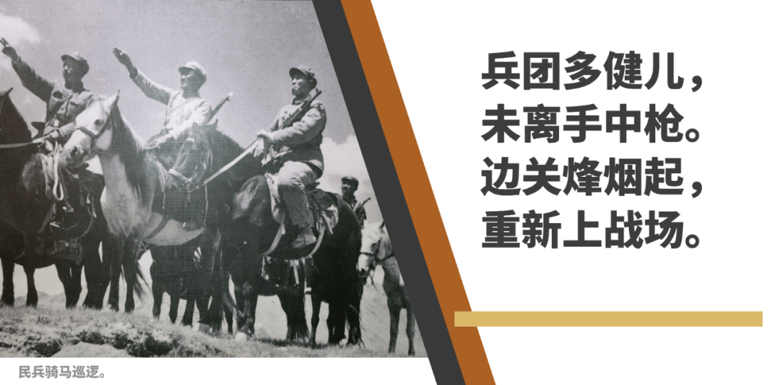 缅怀兵团屯垦戍边事业的成为弘扬兵团精神《老兵歌》传唱不衰,令人